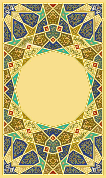 Arabic Floral Frame Traditional Islamic Design Mosque Decoration Element Vector 스톡 일러스트레이션