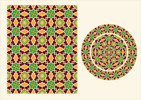 Ornamental Flowers Arabic Floral Border Traditional Islamic Design — Stok Vektör