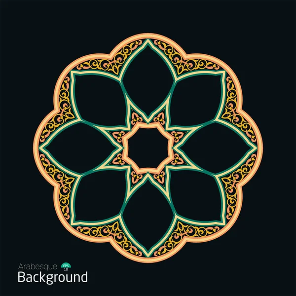Luxury Geometric Patterns Abstract Background Islamic Ornament Arabic Geometric Pattern — Διανυσματικό Αρχείο