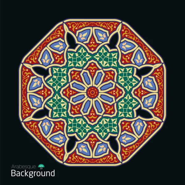 Luxury Geometric Patterns Abstract Background Islamic Ornament Arabic Geometric Pattern — Image vectorielle