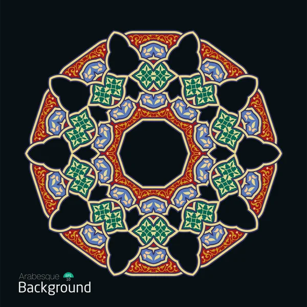 豪華な幾何学模様 イスラム装飾の抽象的な背景 アラビア幾何学模様 アラベスク花のデザイン — ストックベクタ