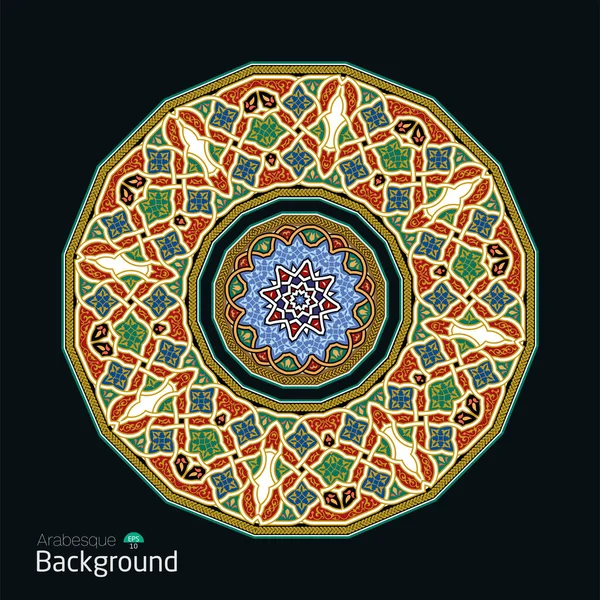 Luxuriöse Geometrische Muster Abstrakter Hintergrund Mit Islamischem Ornament Arabisches Geometrisches — Stockvektor