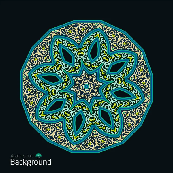 奢华的几何图案 带有伊斯兰装饰的抽象背景 阿拉伯几何图案 阿拉伯花卉设计 — 图库矢量图片