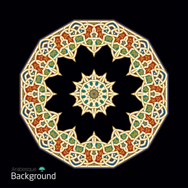 Lüks Geometrik Desenler Slami Süslemeli Soyut Arkaplan Arap Geometrik Desen — Stok Vektör