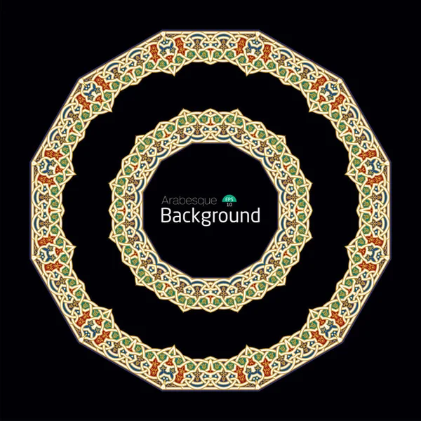 Luxury Geometric Patterns Abstract Background Islamic Ornament Arabic Geometric Pattern — Stockvektor