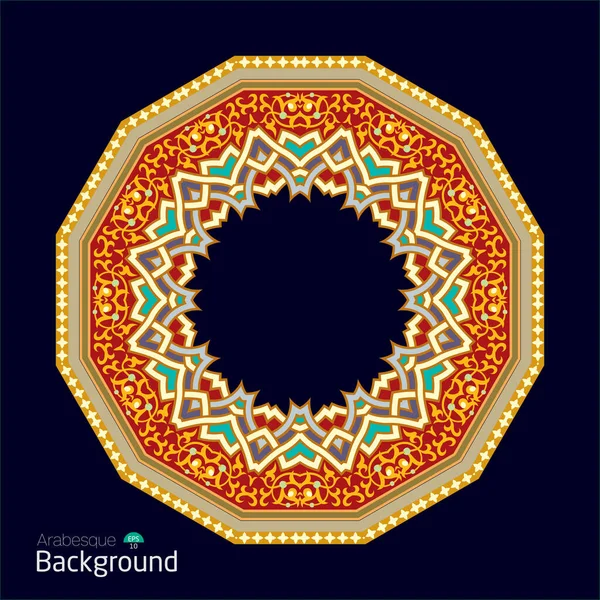 Lüks Geometrik Desenler Slami Süslemeli Soyut Arkaplan Arap Geometrik Desen — Stok Vektör