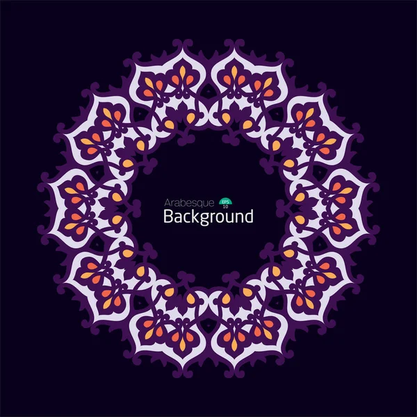 Luxury Geometric Patterns Abstract Background Islamic Ornament Arabic Geometric Pattern — Stockvektor