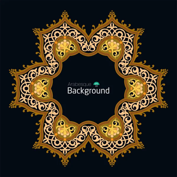 Luxury Geometric Patterns Abstract Background Islamic Ornament Arabic Geometric Pattern — Vector de stock