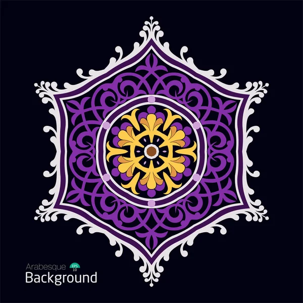 Luxury Geometric Patterns Abstract Background Islamic Ornament Arabic Geometric Pattern — Image vectorielle