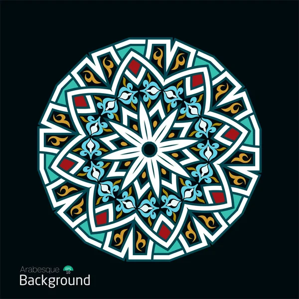 Luxury Geometric Patterns Abstract Background Islamic Ornament Arabic Geometric Pattern — Διανυσματικό Αρχείο