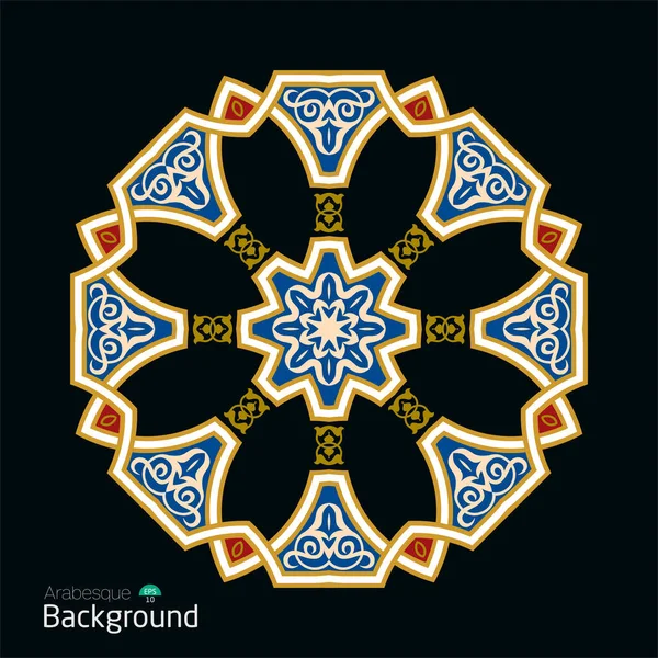 Luxury Geometric Patterns Abstract Background Islamic Ornament Arabic Geometric Pattern — Stockový vektor