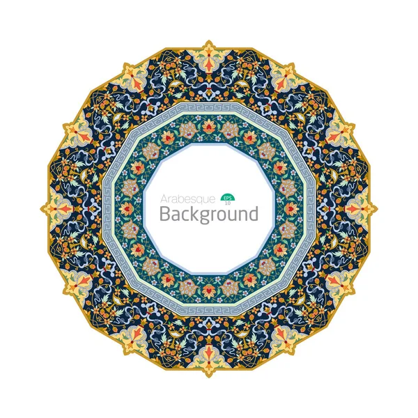 Роскошные Геометрические Узоры Абстрактный Фон Исламским Орнаментом Арабский Геометрический Узор — стоковый вектор