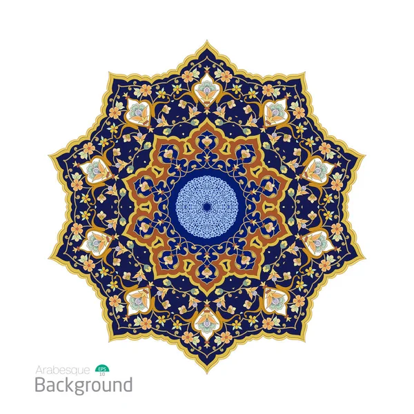 Luxury Geometric Patterns Abstract Background Islamic Ornament Arabic Geometric Pattern — Stock Vector