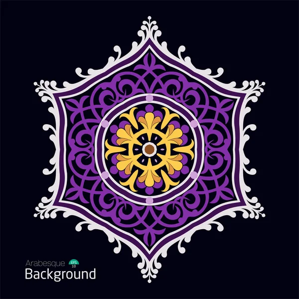Luxury Geometric Patterns Abstract Background Islamic Ornament Arabic Geometric Pattern 스톡 벡터