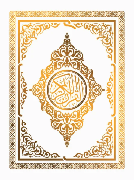 Buku Qur Mencakup Dengan Kaligrafi Arab Yang Berarti Qur - Stok Vektor
