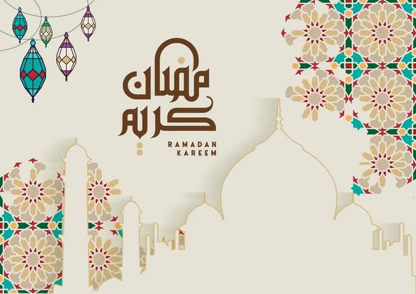 Eid Mubarak Celebratory Illustration Eid Mubarak Arabic Calligraphy 로열티 프리 스톡 일러스트레이션