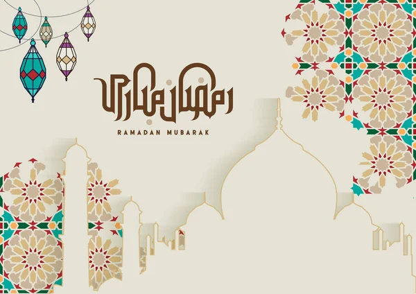 Eid Mubarak Celebratory Illustration Eid Mubarak Arabic Calligraphy 스톡 벡터
