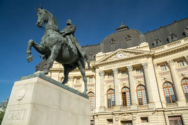 Merkez Üniversitesi Kütüphanesi