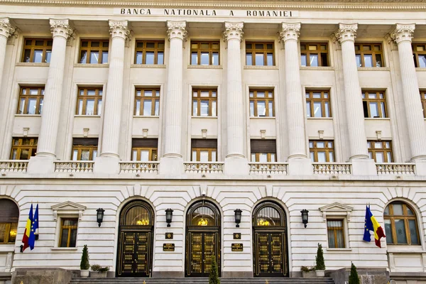 National Bank Of Romania — Stock Photo, Image