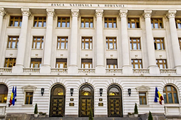 Banco Nacional de Rumanía — Foto de Stock