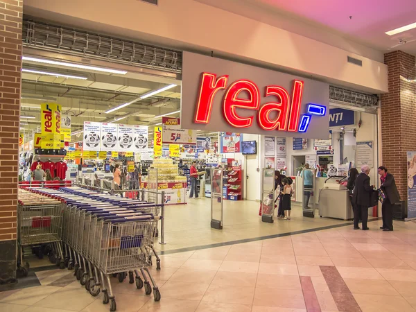 Echte supermarkt ingang — Stockfoto