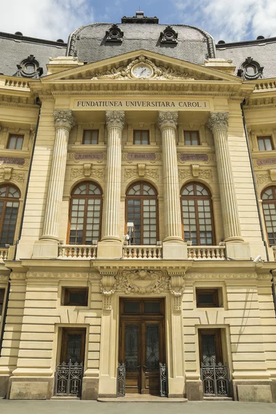 Biblioteca Universitaria Centrale di Bucarest — Foto Stock