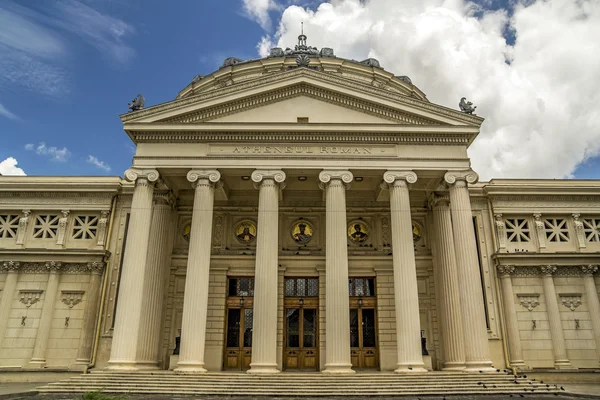 Romanian Athenaeum — Stock Photo, Image