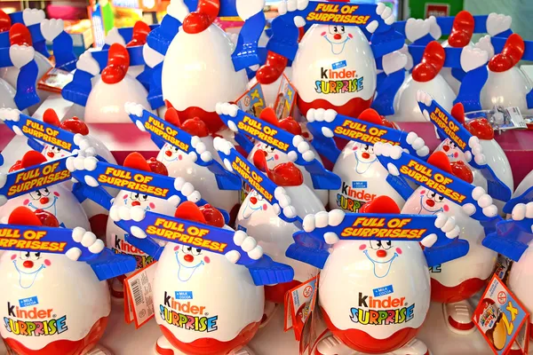 Kinder Surprise — Stock Photo, Image