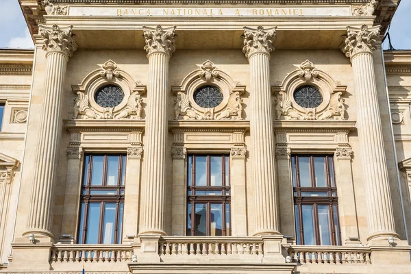 루마니아 국립 은행 — 스톡 사진