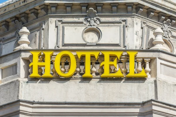 Gul hotel tecken — Stockfoto