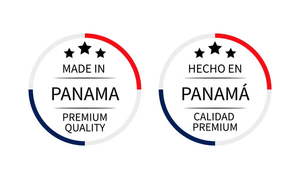 Feito Panamá Rótulos Redondos Inglês Espanhol Ícone Vetor Marca Qualidade —  Vetores de Stock