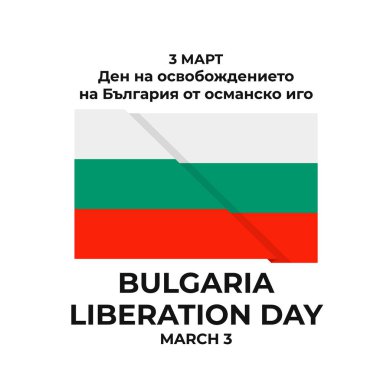 Bulgaristan Kurtuluş Günü İngilizce ve Bulgarca dillerinde bayrağıyla. Ulusal bayram kutlaması 3 Mart 'ta. Pankart için vektör şablonu, tipografi posteri, broşür, tebrik kartı, vs..