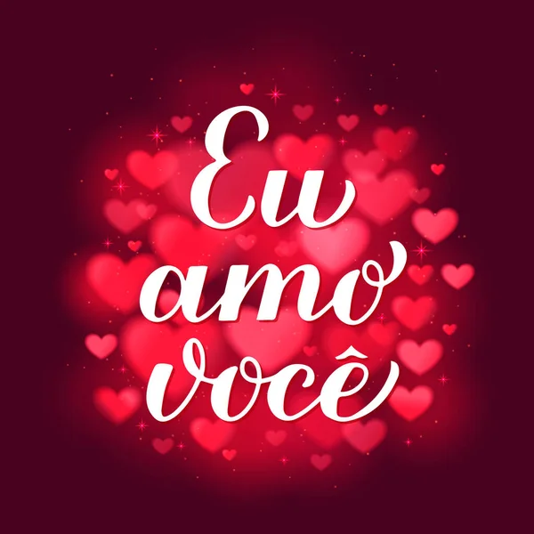 Eu Amo Voce calligraphy hand lettering on red blurred hearts background. I Love You in Brazilian Portuguese. Valentines day typography poster. Vector template for banner, greeting card, flyer, etc — Stock Vector