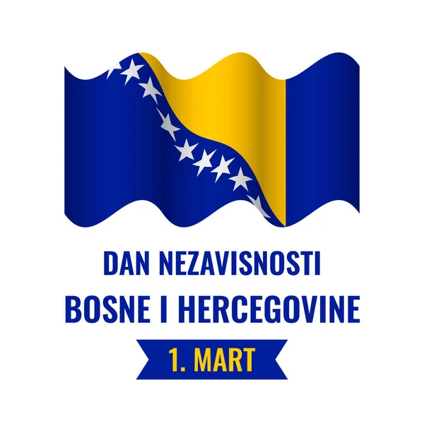 ボスニア ヘルツェゴビナ独立記念日のタイポグラフィポスター 3月1日の祝日 バナー チラシ ステッカー ポストカードなどのベクターテンプレート — ストックベクタ