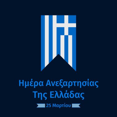 Yunan dilinde Yunanistan 'ın Bağımsızlık Günü tipografi posteri. Ulusal bayram 25 Mart 'ta kutlanacak. Kartpostal, afiş, el ilanı, tebrik kartı vs. için vektör şablonu.