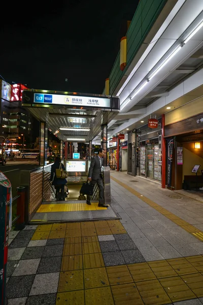 Ingang van de metro in Tokio — Stockfoto