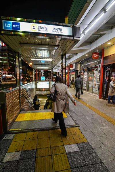 Tunnelbanestationen entré i tokyo — Stockfoto