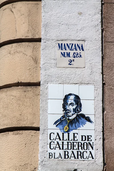 Detalles de arquitectura en las calles de Madrid — Foto de Stock