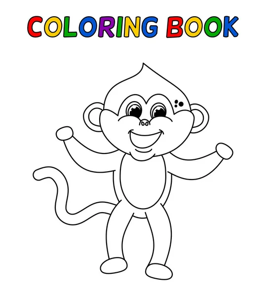 Young Smiling Monkey Standing Black White Coloring — Stock Vector