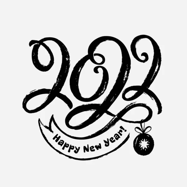 2022年 祝您新年快乐 在白色背景上孤立的黑色漆刷图形 现代手绘矢量图解 — 图库矢量图片