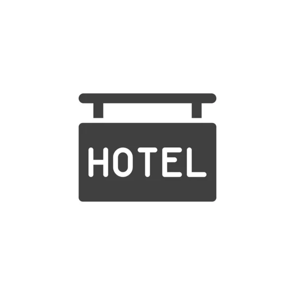 Hotel sign vector icon — Stock Vector