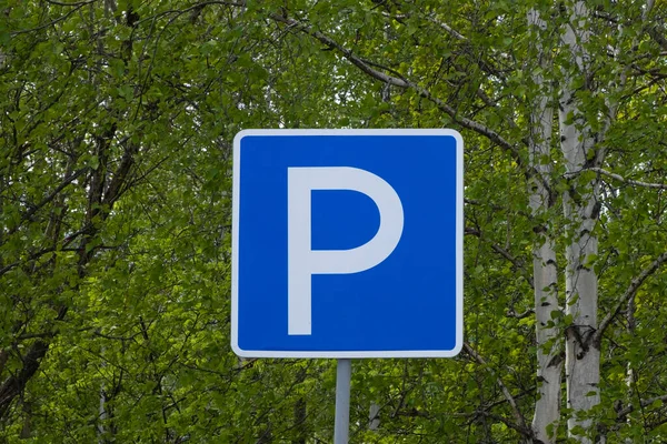 Οδική σήμανση που ενημερώνει για τη στάθμευση των αυτοκινήτων στο πάρκο. — Φωτογραφία Αρχείου
