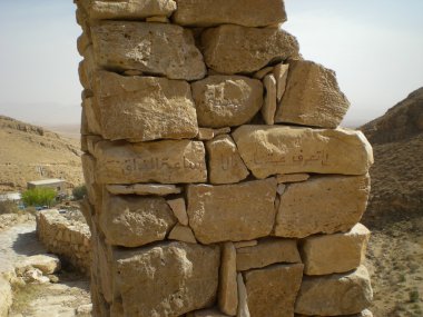 deir mar musa el-habashi nebek, Suriye Manastırı. .
