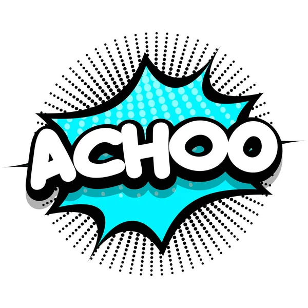 Achoo Comic Βιβλίο Ομιλία Έκρηξη Φούσκα Διάνυσμα Τέχνης Εικονογράφηση Για — Διανυσματικό Αρχείο