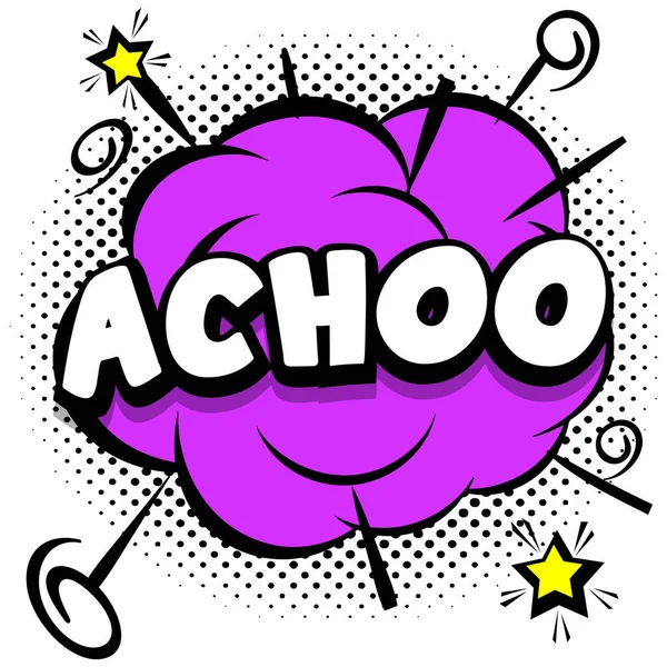 多彩的画框上有语音气泡的Achoo漫画明亮模板 — 图库矢量图片
