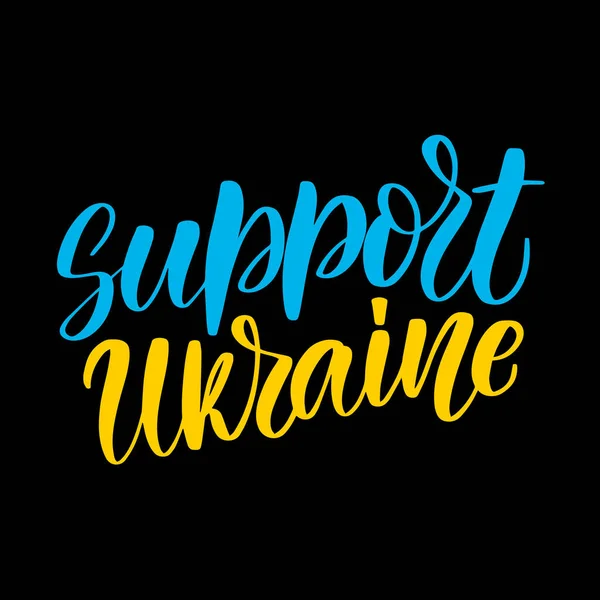 Wsparcie Ukraina - cute ręcznie rysowane doodle liternictwo. Chwała Ukrainy, Zapisz Ukrainy, Wszystko będzie Ukraina — Wektor stockowy