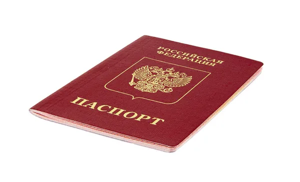 Fédération de Russie passeport couverture — Photo