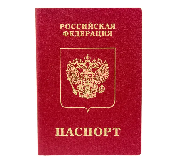 Показать Фото На Паспорт
