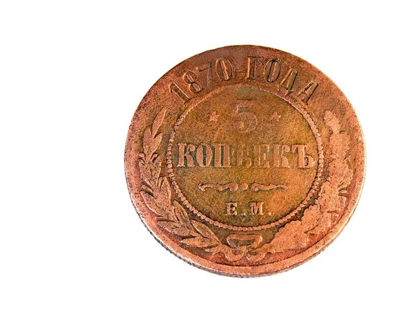 Antike russische Kupfermünze auf weißem Hintergrund. — Stockfoto