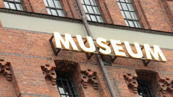 Морской музей Гамбурга — стоковое фото